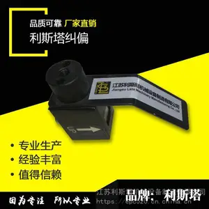 EPC520 纠偏传感器 电眼 传感器
