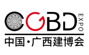 2021年第四届广西建博会
