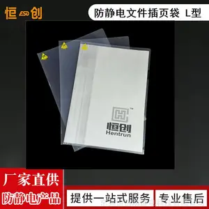 6-9�η�������L���ļ���ESD��ҳ���п�������ҳ��͸���ļ���Ħ����ѹС��50V