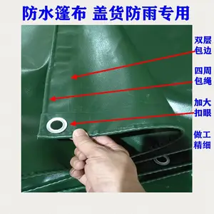 �ǻ����겼��PVC��ˮ�񲼣�����������ɻ���Ͳ���Ʒ�ֶ࣬�����죬����ֱ��