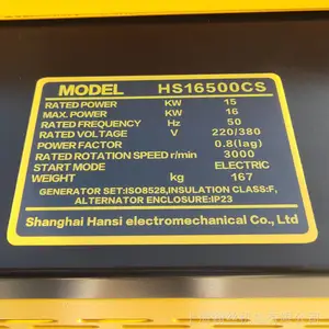 ����Ӧ����վ10KW���ͷ����˫��HS12000T