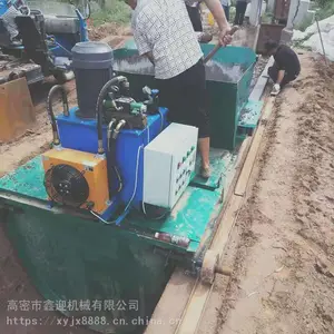 河北鑫迎来图定制自行走渠道成型机 现浇水渠一次成型机 防渗渠道边沟机