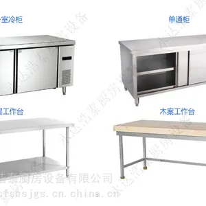 奶茶店设备清单茶餐厅设备饮品店配套设备甜品店设备清单咖啡店设备报价
