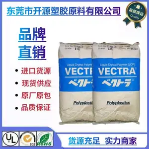 LAPEROS供应宝理S135 LCP超高耐热高T刚性玻璃纤维增强