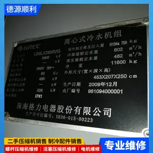 ��ɽԼ�˷�����鴺������ά�ޡ�Լ��ѹ������ˮά��