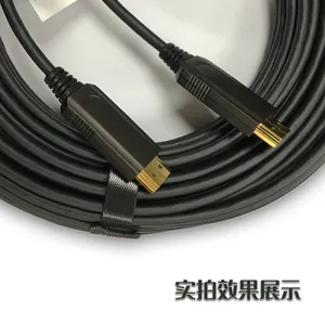 维摩科技 HDMI2.0光纤线 4K60延长线 发烧级高清无损线