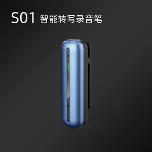 现货供应智能 录音转写 带同声传译 翻译 录音转文字 离线录音