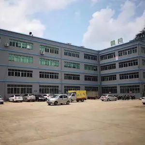 深圳市盛邦科技有限公司
