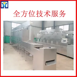 新品微波盒饭加热灭菌杀菌设备 I盒饭 微波干燥杀菌?I 盒饭便当快餐加热杀菌设备