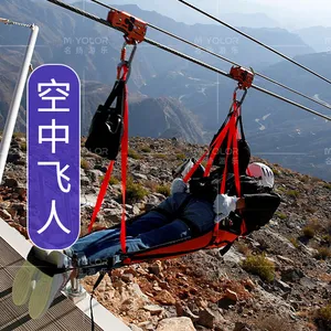 景区空中飞人项目 网红类游乐设备 挑战 拓展 刺激滑轨无动力设施