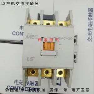 LS产电电磁直流接触器GMD-12 价可电议 当天可发