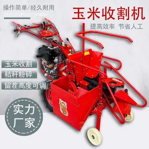 小型玉米收割机全自动剥扒皮收获机家用柴油单行秸秆还田粉碎机