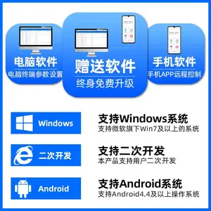 У԰����㲥ϵͳ4g��ˮ����Զ�����䳧��ֱ��