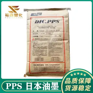 鑰愰珮娓㏄PS 鏃ユ湰娌瑰ⅷ EC-10 鑰愯€佸寲 闃荤噧绾 闃茬伀闃荤噧楂樺垰鎬