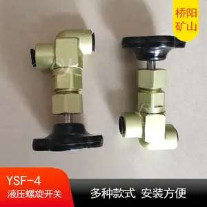 YSF-4型控制阀提升机绞车液压螺旋开关 检测管路紧急制动用