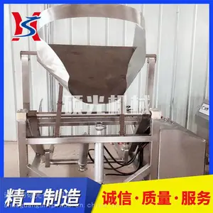 硕光200L液压上料机 升降式上料设备 自动提升送料机