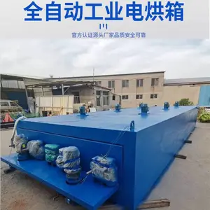 ���ɴ��Ǳ궨������͹�ҵ���� ���͹�ҵ�������Ⱥ���