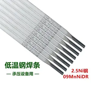 大西洋CHE58-1 船用非合金钢焊条