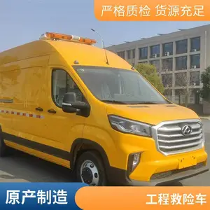 依维柯拓展型工程车 电力工程检修车