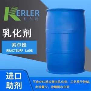 索尔维REACTSURF L658 乳化剂 不含APEO 耐水白好 一级总代理