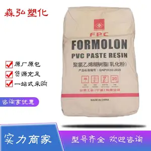 PVC����֬ ����̨��PR-450 Ϳ���� ������ϩ �黯��