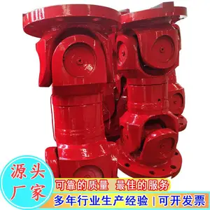 小型弹性伸缩轻型机械传动轴 十字万向联轴器