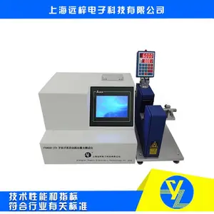 Զ����Ӧ YY0059-JTD �����ֻ��������������� ������