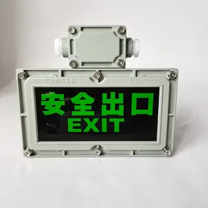 厂用防爆消防应急灯 IP65安全出口标志灯疏散指示灯