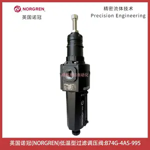 B74G-4AS-995Ӣ��ŵ�ڹ��˼�ѹ��������NORGREN��������ѹ��B74G