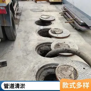 ������������ �����ܵ����� ��ˮ������ ��ҵ���ྻ������