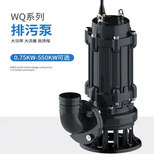 ���۱�վ 50WQ10-10-0.75��ˮ�� Ǳ�۱� Ǳˮ��ѡ��