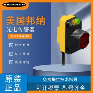 banner���ɹ�翪��SM312D �����紫���� ֱ�ӷ���ʽPNP