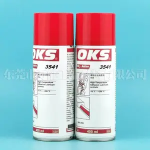 ��Ӧ�¹�OKS3541���������