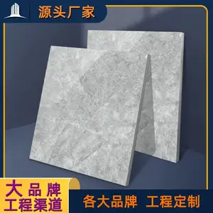 800x800地砖价格 工程瓷砖价格一览表 博德精工瓷砖