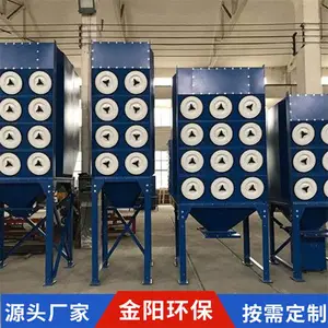 石灰水泥高温单机滤筒除尘器 20筒60筒环保烟尘集尘器