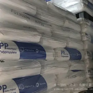 韩国道达尔Hanwha PP TB52U 高抗冲 家电部件 聚丙烯原料