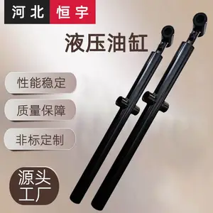 带支架玉米压片机液压缸 行程2.15米双耳式串联同步液压油缸