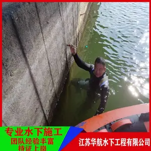 ����ˮ�¼�⹫˾-����ˮ�»��������ô�շ�