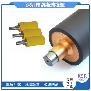 印铁胶滚轴换胶酒精润版滚胶轴维修凹版印刷胶滚轮轴外圈注胶