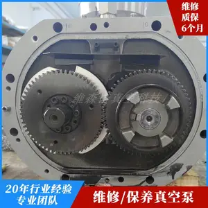 ULVAC������LR1200��ʽ��ձ�ά�� ����ϵͳ����