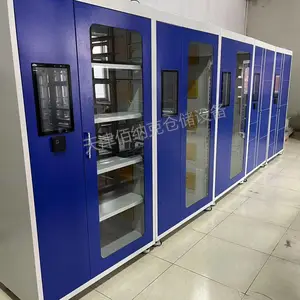 RFID智能工具柜生产厂家 自动盘点 智能出入库 可与管理系统互联