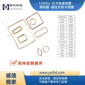 圆志供应 4 天线分体 RFID 射频读写器 多路外接天线 刷卡识别读写设备