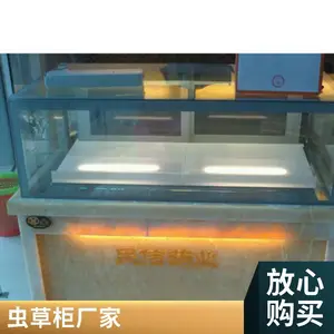 ���º�ʪ�����C��������䶳������չʾ��