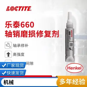 ������̩������ 660 ���ĥ�� ���϶�޸��� ��ǿ��Բ���ֽ̳�50ml