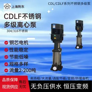 智能泵 无负压供水泵 增压泵 不锈钢离心泵125CDLF120-40水处理管道泵