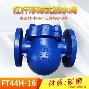 FT44H-16C 25C�ܸ˸���ʽ������ˮ�����¹�¯����ˮ��