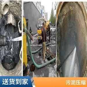 ���ݹ�������ˮ����ͨ���������������ѹ��ϴ�ܵ�