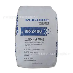东佳钛白粉SR-2400 蓝相白度好 室外塑料PVC异型材太白粉sr2400