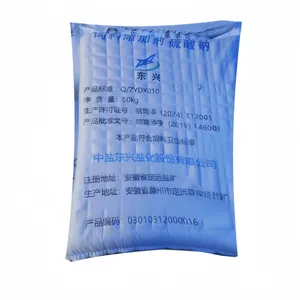 饲料添加剂元明粉98%含量中盐东兴生产白色颗粒合格品