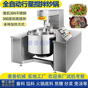 ��Ӧ����ȫ�Զ����ǽ��賴�����ϳ������ϳ������˻�